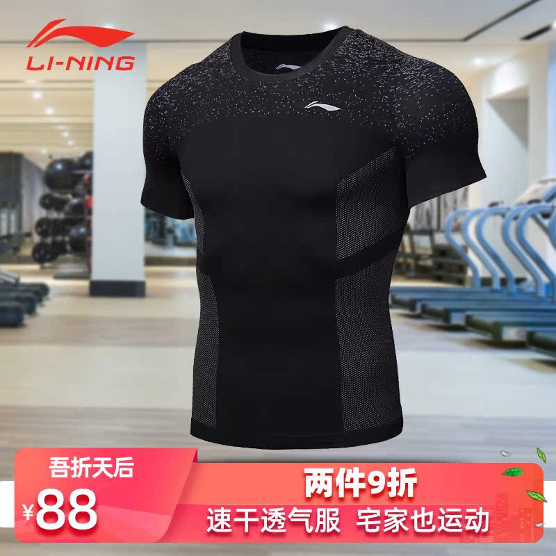 李宁跑步服男健身服紧身衣短袖训练压缩衣篮球运动透气速干春季|ruв категории спортивный костюм/досуг одежды, 跑步服, 跑步T恤 - от Buy2taobao.com для оказания профессиональной услуги покупки агента Taobao
