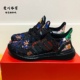 专柜正品阿迪达斯UltraBoost 2020男子女子透气跑步运动鞋FX3602