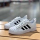 Adidas/阿迪达斯正品Neo STREETCHECK女子时尚休闲板鞋GW5493