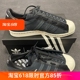 Adidas/阿迪达斯三叶草SS80S低帮男女贝壳头板鞋GX1400 1401