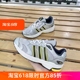 Adidas 三叶草SPIRITAIN 2000运动休闲鞋GX6605 HR2028 GY6602