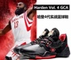 Adidas阿迪达斯Harden Vol. 4 哈登4新年款低帮实战篮球鞋 EF1204