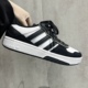 adidas Originals Courtic 耐磨防滑轻便休闲板鞋男女同款ID6067