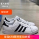 adidas三叶草男女鞋百搭透气休闲运动小白鞋板鞋EE8900