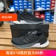 Adidas阿迪达斯 RESPONSE SUPER Boost后底男女运动跑步鞋FX4833