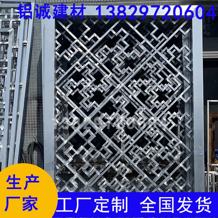 定制热转印仿木纹铝窗花不褪色仿古金属建材铝花格屏风造型格栅