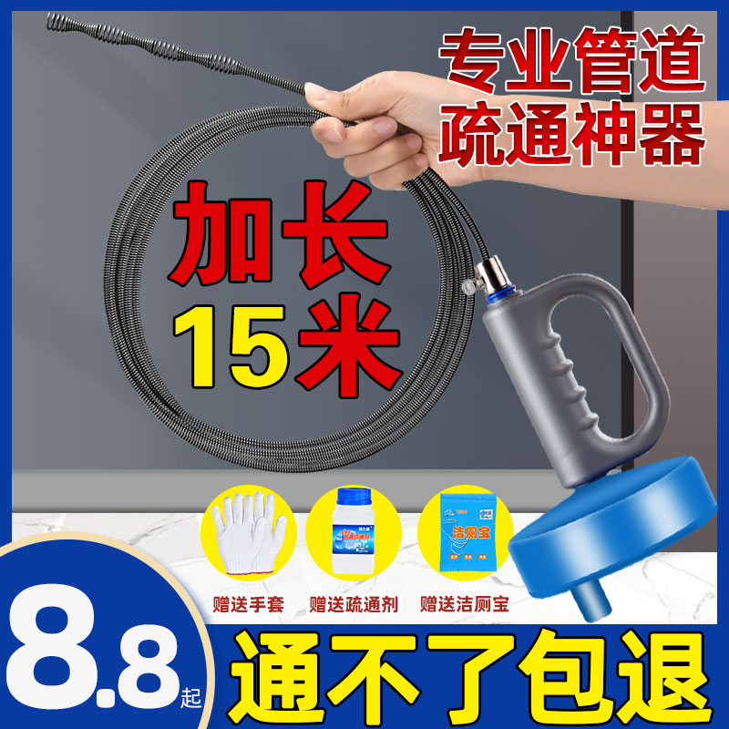 通下水道神器通马桶厨房专用工具一炮通厕所万能疏通器捅管道堵塞