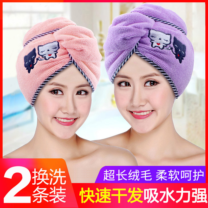 吸干头发浴帽