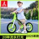 凤凰2025新款灯光儿童平衡车1-3-6岁无脚踏2岁入门宝宝滑行滑步车