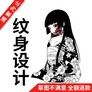 【新唐门纹身4】资料图片基础图案素材机械手稿v纹身刺青第二版考试题图片