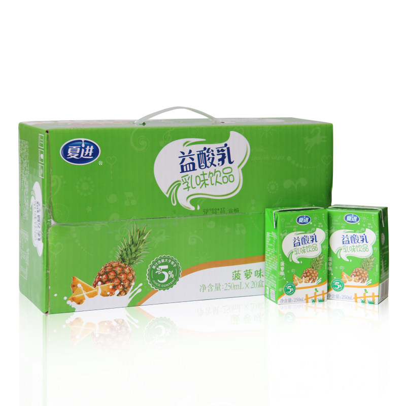 热销酸奶优益_夏进益酸乳菠萝味乳饮料250ml*20盒装优益酸奶优惠券