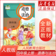 部编版四年级上册道德与法治人教版品德与社会4上课本教材四上道德与法制人民教育道德与法治小学义务教育教科书