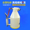 ABS高檔真石漆噴槍仿大理石矽藻泥建築塗料噴槍氣動噴搶旋鈕可調 ABS高檔真石漆噴槍仿大理石矽藻泥建築塗料噴槍氣動噴搶旋鈕可調