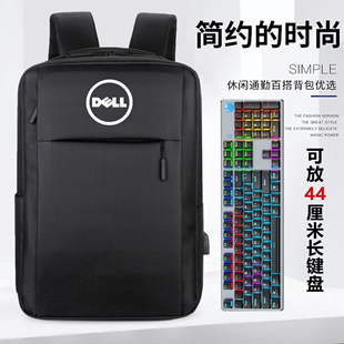 Dell戴尔XPS 13/14/16/17系列笔记本9440 9640电脑包Ultra学生双肩背包15.6英寸防泼水布料