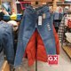 Levi’s李维斯春季新款男士511蓝色水洗低腰修身牛仔裤04511-5129