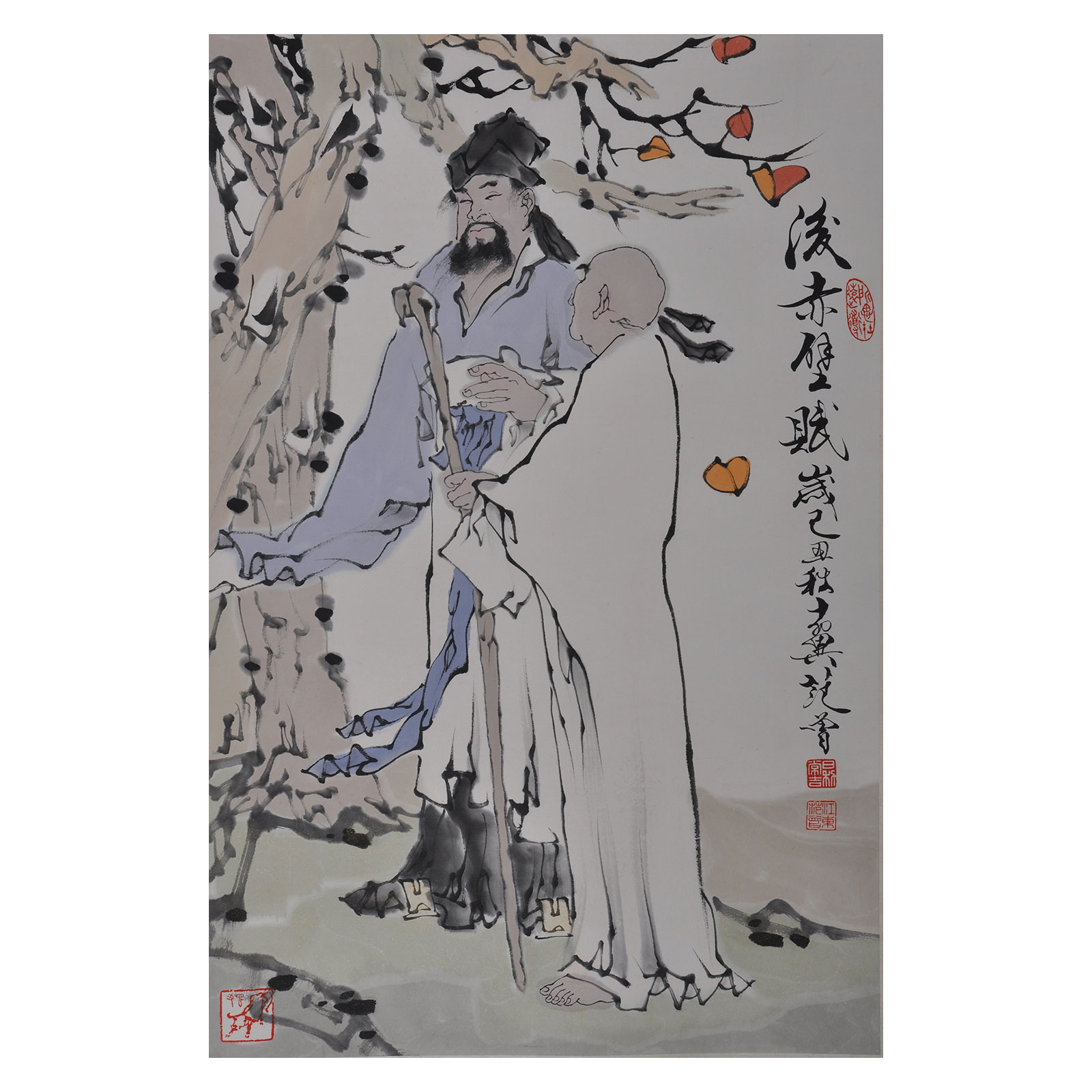 范曾(款) 后赤壁赋(附出版物)