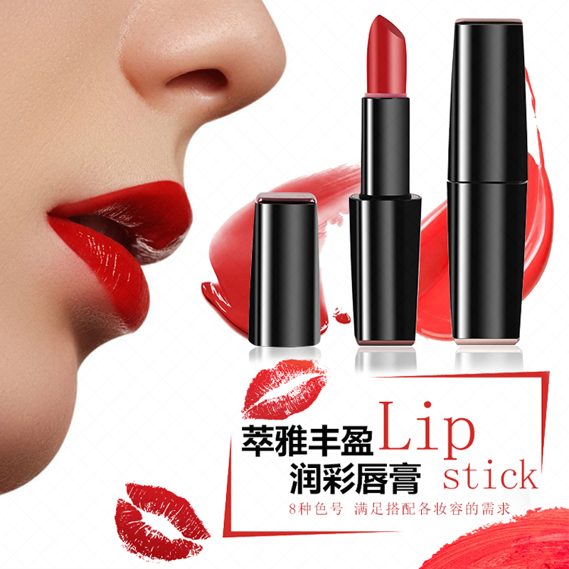 无限极口红_萃雅丰盈润彩无限极专柜正品口红唇膏2.