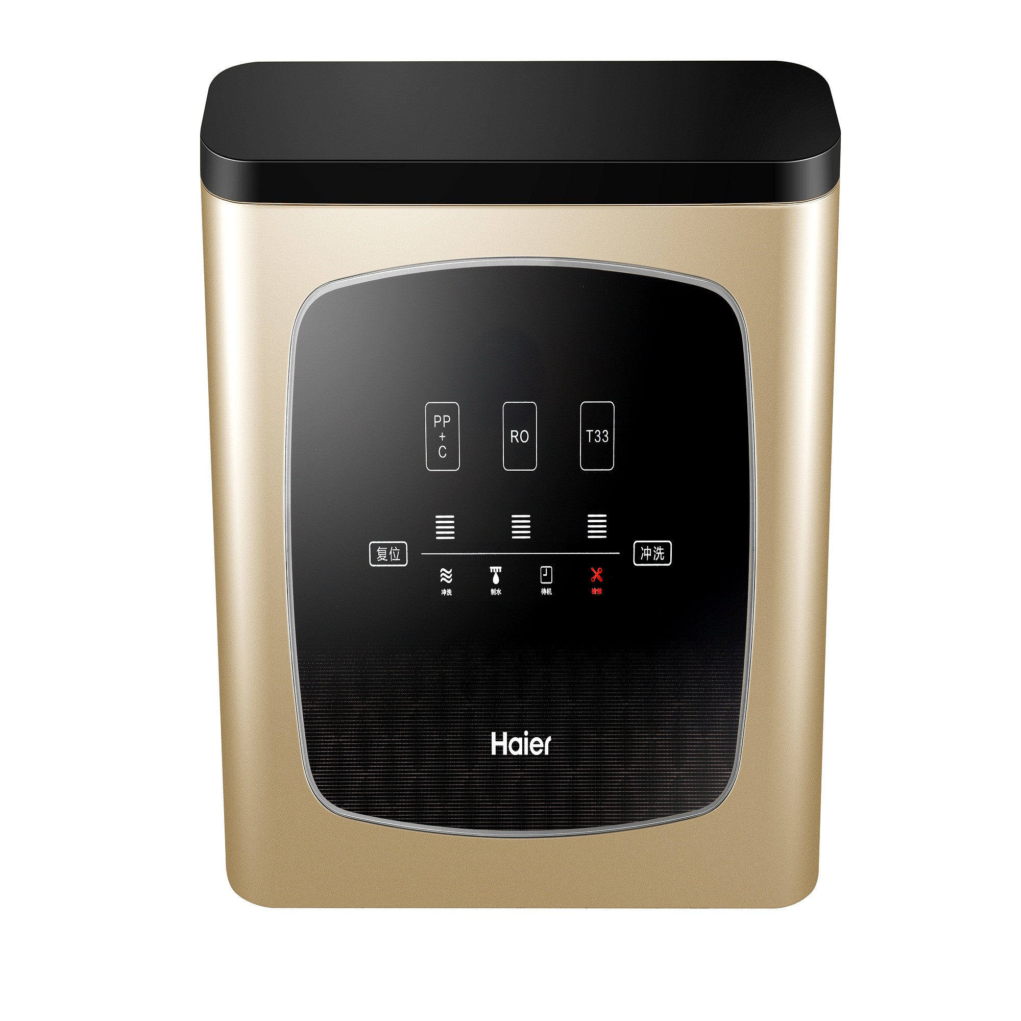 海尔净水器hro400-4(mini)厨房家用直饮大通量ro反渗透净水机