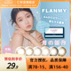 flanmy美瞳月抛隐形眼镜近视1p枫糖蜜戚风小直径flanmy官方旗舰TF