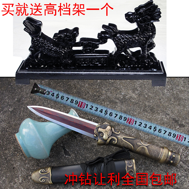 特价送架子 影视汉剑短刀剑花纹钢唐剑刀短剑防身刀剑兵器未开刃|msdalam kategori Ciri-ciri kraftangan, kesenian rakyat dan kraf Ciri-ciri, pedang yang berkaitan, pedang - dari Buy2taobao.com untuk memberikan perkhidmatan ejen Taobao profesional membeli