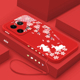 小米13pro手机壳新款兔子xiami13液态硅胶保护套5G网红时尚简约2210132C超薄磨砂外壳个性创意全包防摔软壳