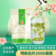 安吉白片2024绿茶新茶明前一级正宗高山绿茶珍稀茶叶250g袋装简装