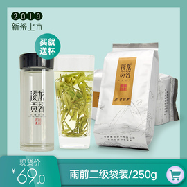 正宗安吉白茶2019新茶250g茶叶散装白茶新茶叶雨前春茶珍稀白茶