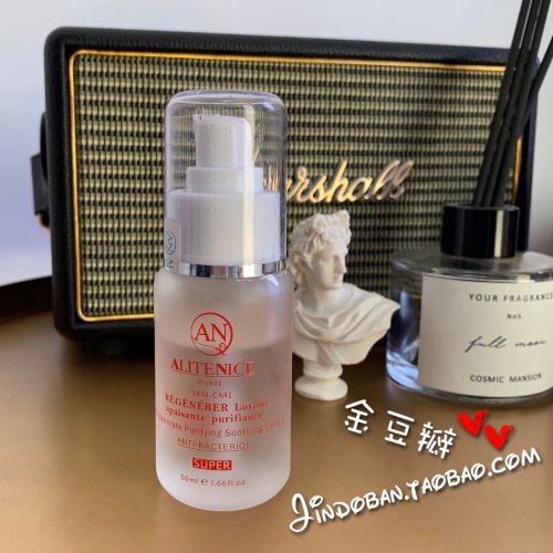 现货  台湾AN痘痘水抗痘修复痘痘闭口粉刺预防再长 50ml