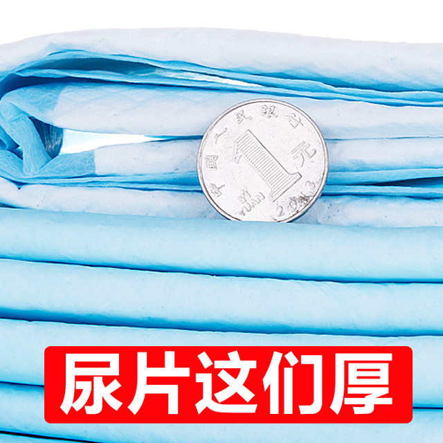 包邮 狗狗尿片加厚100片狗尿垫除臭尿不湿宠物泰迪尿片狗狗用品