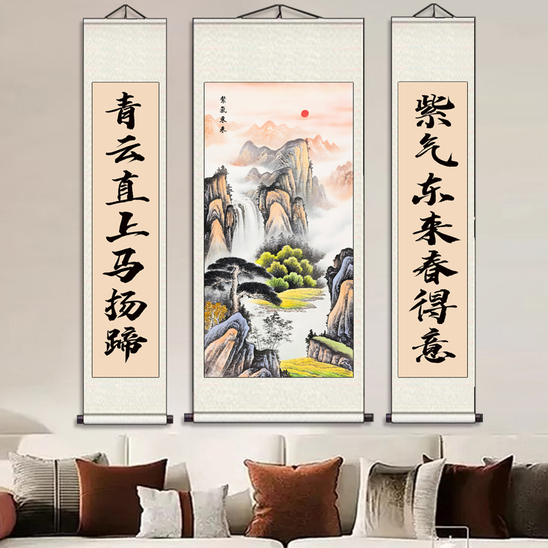 紫气东来福禄寿禧中堂酒店大堂挂画山水客厅壁画入户玄关农村中堂