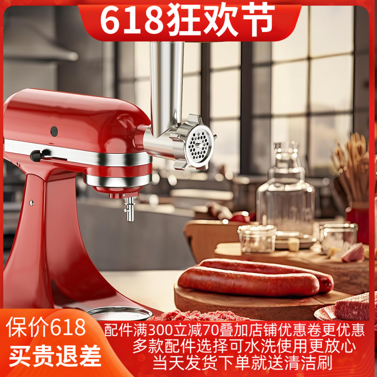 适配kitchenaid绞肉配件凯