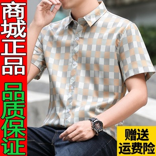 港风宽松大码格子短袖衬衫男士夏季百搭半袖衣服韩版潮流衬衣外套