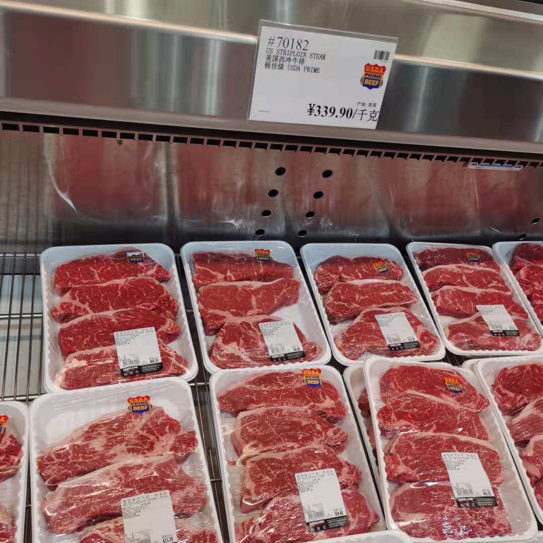 进入店铺优品汇上海costco开市客代购