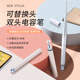 双头电容笔点触绘画剪辑平板触控通用手机触屏被动式双帽手写笔
