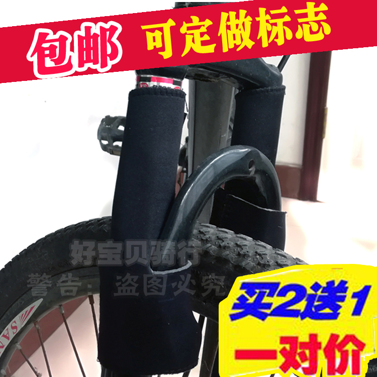 山地自行车前叉保护套减震器套护叉防尘套车架链条保护贴护链贴条|ruв категории велосипед/езда оборудования/запасных частей, велосипед/велосипед оборудования, цепь защиты наклейки велосипед - от Buy2taobao.com для оказания профессиональной услуги покупки агента Taobao