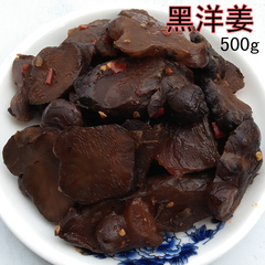 湖南特产洋姜麻辣/鬼子姜/脆甜开胃手工腌制下饭菜酱菜榨菜500g