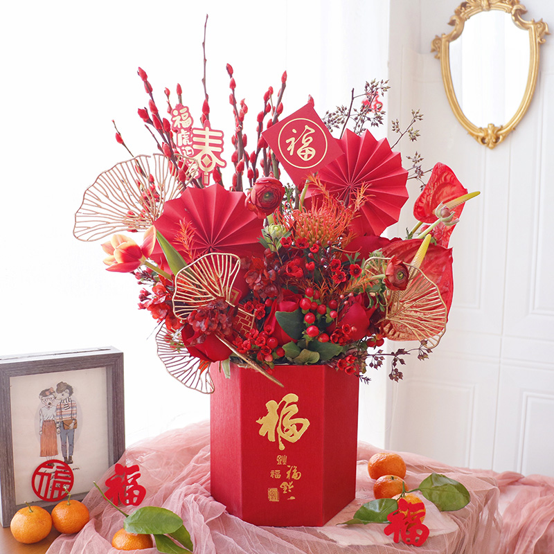新年花束银柳福桶抱抱桶同城送生日长辈拜年红火鲜花北京天津花店