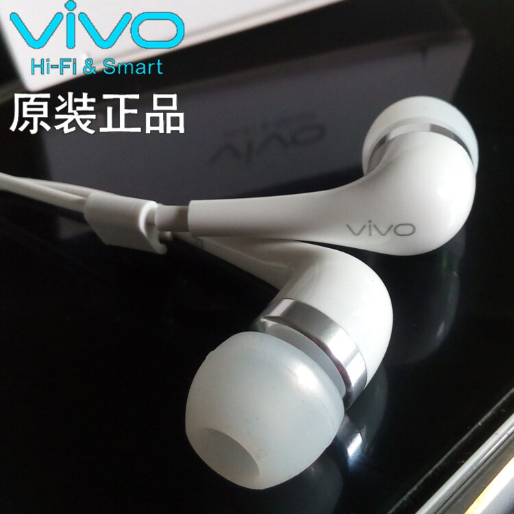 vivo原装正品耳机X7 X9 X20 X6原厂手机通用入耳式耳塞Y66Y67原配