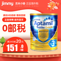 【香港直邮包邮包税】karicare Aptamil可瑞康爱他美3段金装