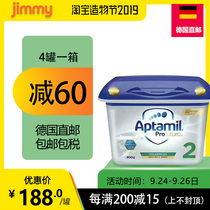 【德国直邮包邮包税】Aptamil德国爱他美白金版2段婴幼儿奶粉800g