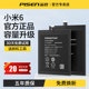 品胜适用小米6电池mi6大容量六代BM39小米六更换手机MI6手机陶瓷尊享版 电板 原厂