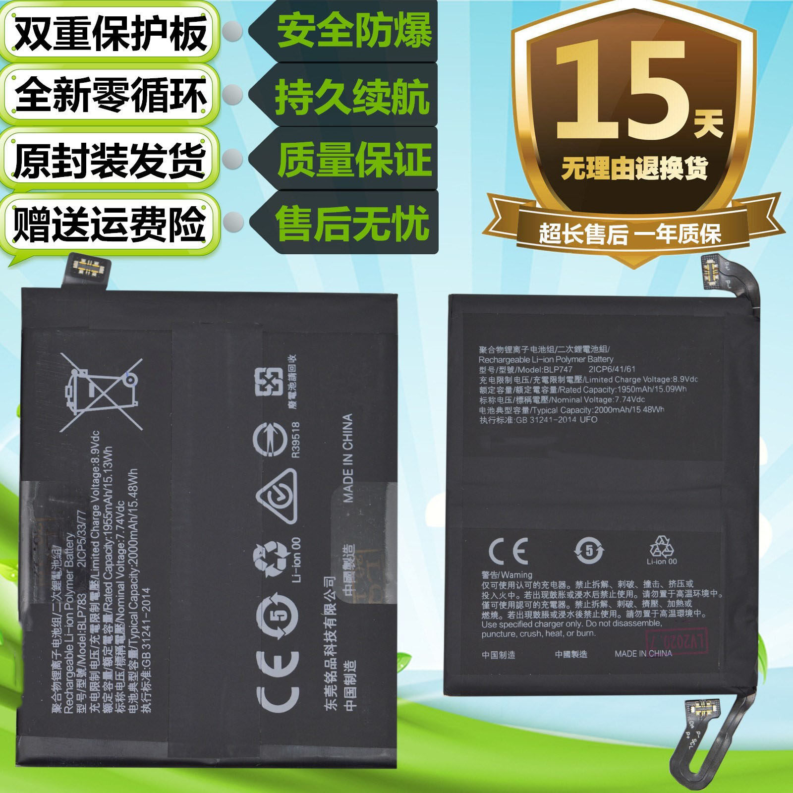适用oppo reno ace renoace ace2代手机blp747 blp783电池