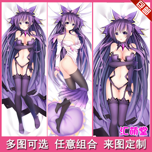 2018约会大作战 夜刀神十香 双层等身抱枕套动漫周边二次元礼物品