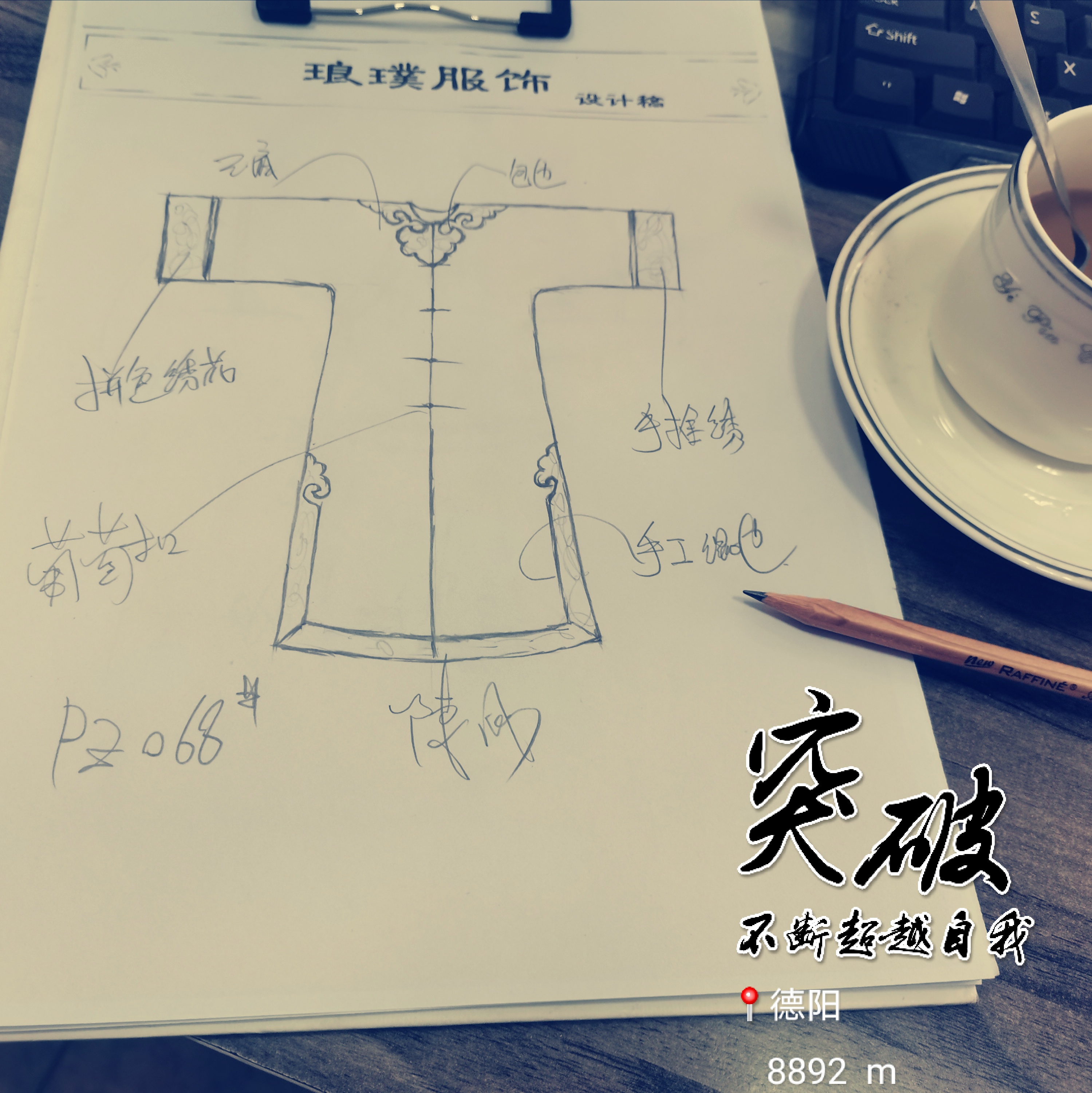 清代老绣衣对襟素绣女褂氅衣裁剪纸板牛皮纸1:1服装图纸纸样pz068