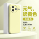 鑫益成适用于红米K80手机壳RedmiK80Pro真液态硅胶软壳K80Pro冠军版新款亲肤保护套超薄男女简约防摔网红情侣
