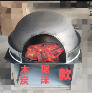 河南老式吊炉烧饼炉子煤气碳燃气翻盖烧饼炉摆摊商用鸡窝炉电烤炉