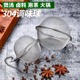 不锈钢调料球食品级料盒泡茶煲汤炖肉大料卤料笼调味球料包袋
