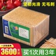 3600支竹牙签一次性双头尖超细牙签筒牙签家用酒店商用专用牙签盒