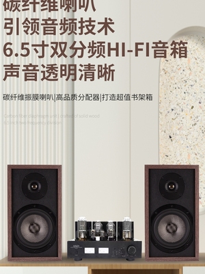 家用书桌专业hifi无源音箱6.5寸高保真音响发烧级桌木制书架音箱