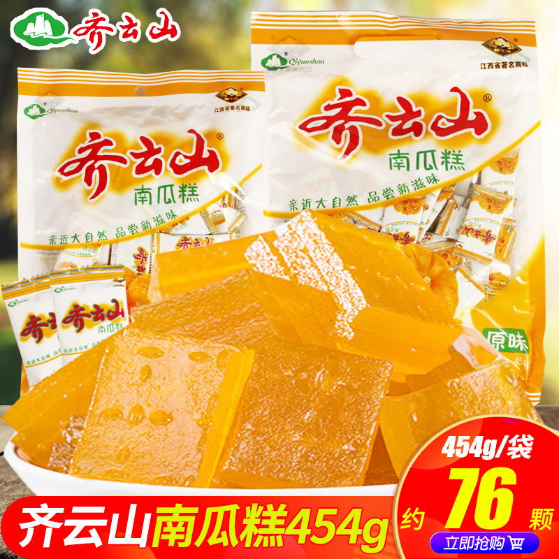 Qiyunshan Kue Bojo Tene Original flavor 454g Pumpkin dry Afternoon Tea Sweet and sour A snack leisure time snacks specialty snackin the Snacks/Nuts/Specialty , Confection/Class dates/Plum/Dried fruit , Pumpkin dry category - from Buy2taobao.com to provide professional Taobao agent buy service